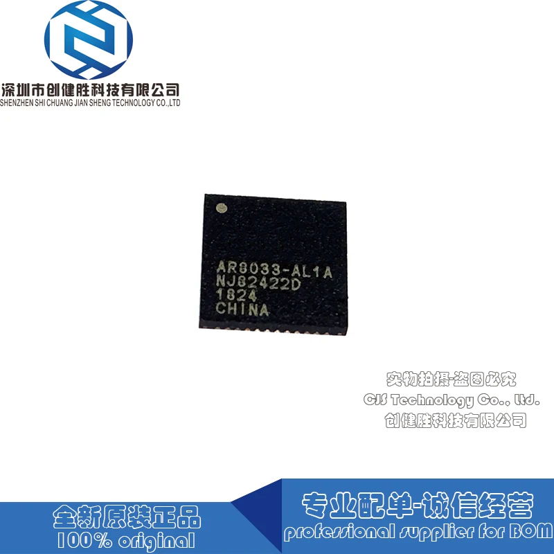 100% новая модель 10 шт AR8033-AL1A AR8033 QFN48 долгосрочные поставки | Электроника