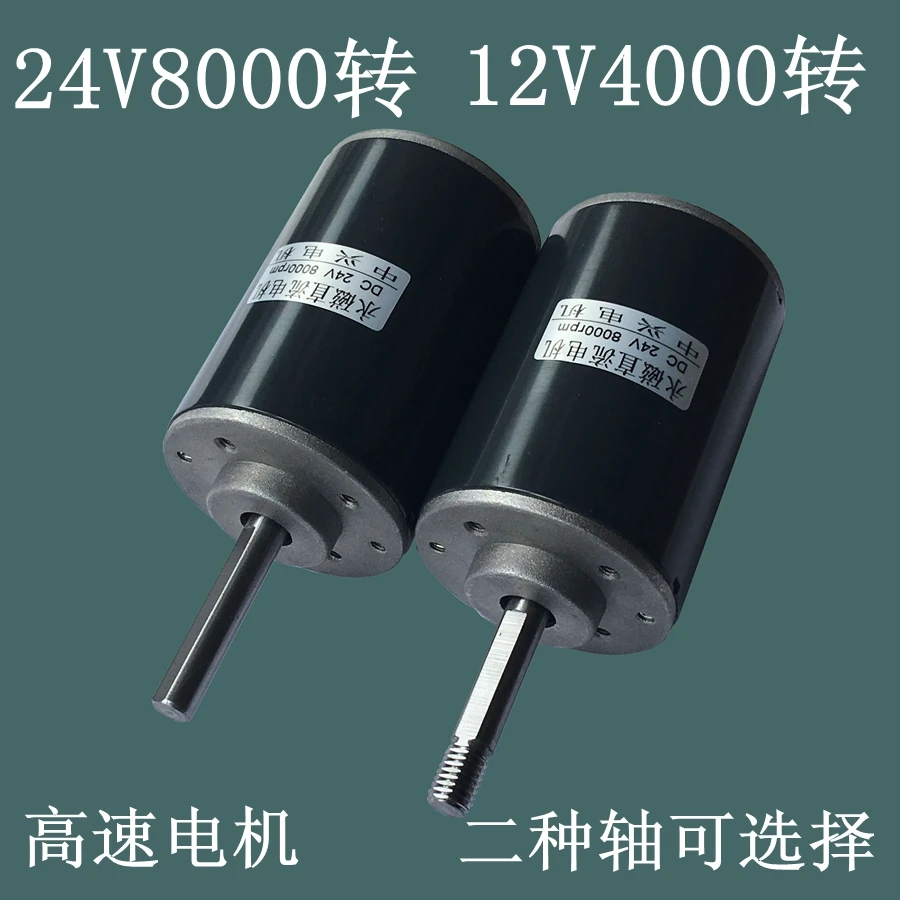 12V24V высокий крутящий момент положительная и отрицательная Регулируемая