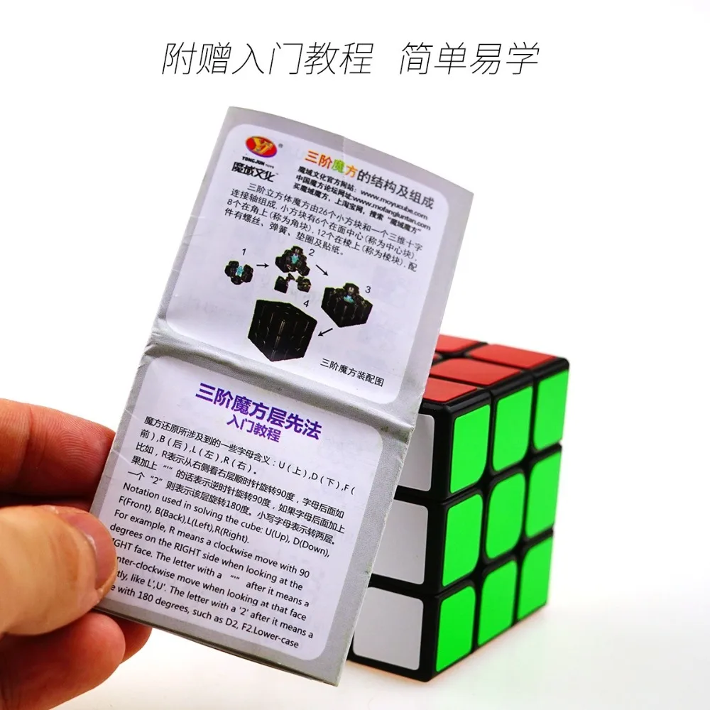 MOFANGJIAOSHI MF3 3x3x3 магический куб профессиональный соревновательный скоростной
