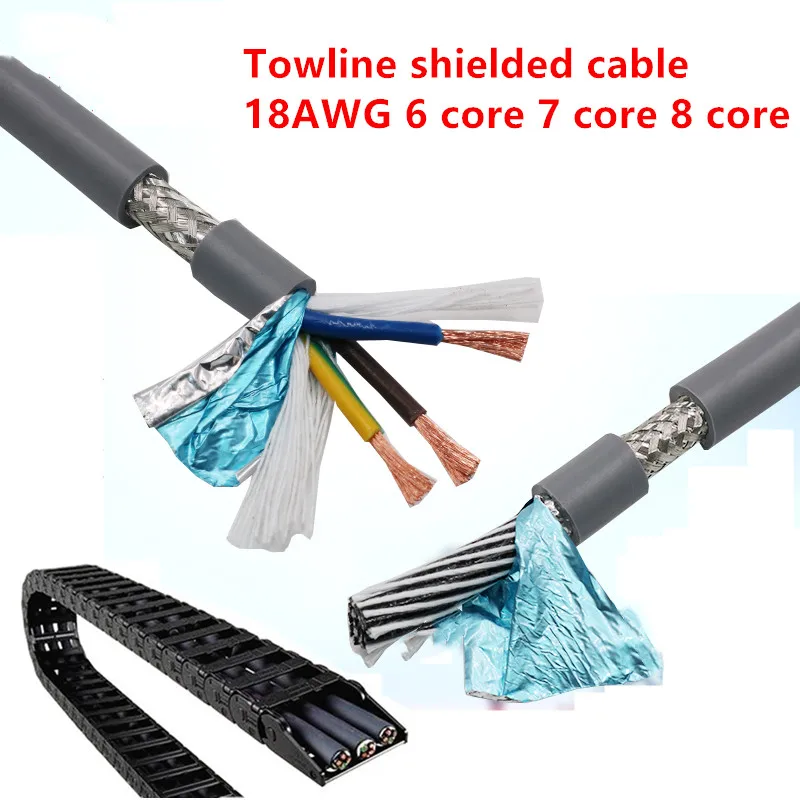 18AWG 6/7/8 ядро Towline экранированный кабель 5 м гибкий провод с ПВХ-изоляцией TRVVP
