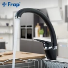 Современный кухонный смеситель FRAP, 4-цветный кран для раковины, крепление на раковину, экономия воды, латунь
