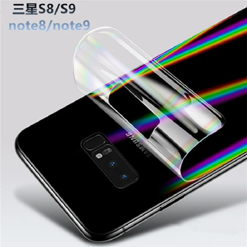 Защитная пленка на заднюю панель для samsung Galaxy S8 S9 Plus Note8 мягкая защитная Note9 aurora не