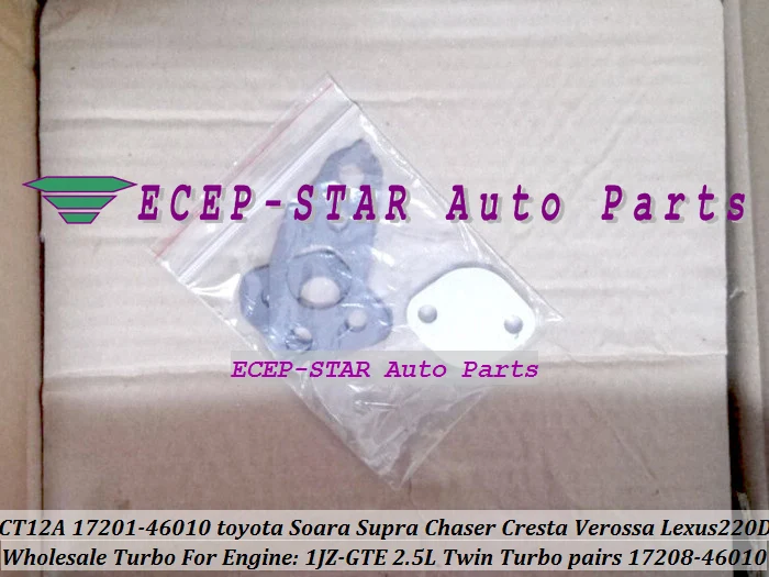 Турбокомпрессор Twin Turbo CT12A 17201 46010 17208 1 шт. для TOYOTA Soarer выше Chaser Cresta Mark 2 Lexus 220D 1JZ GTE