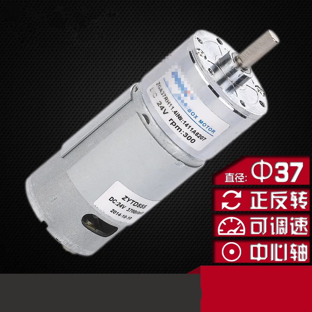 Редукторный двигатель ZGA37RH постоянного тока 12 В, 24 В, 6 мм, диаметром вала, 5 об/мин-1000 об/мин