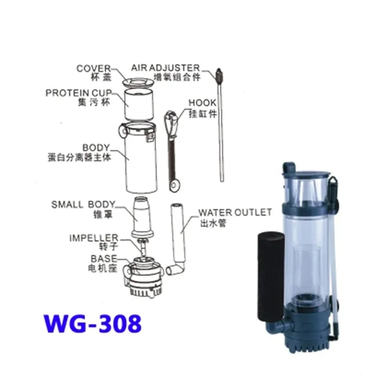 Сепаратор белка wg-308/wg-310 подходит для 80-120L морской нано рифовый аквариум мощность насоса 6 Вт/8 Вт