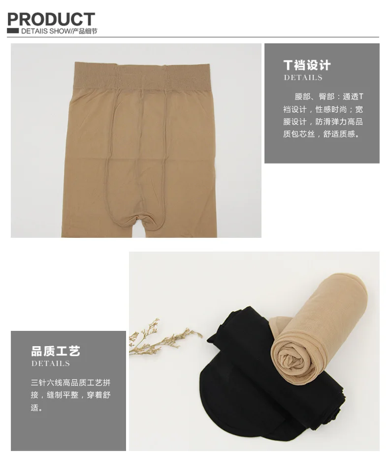 Ультра тонкий сексуальный нейлон прозрачный Для женщин дышащие летние колготки