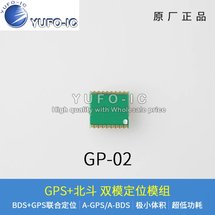 GPS BDS Beidou Dual-mode Zhongke ATGM336H satellite positioning timing Module/GP-02 | Электронные компоненты и