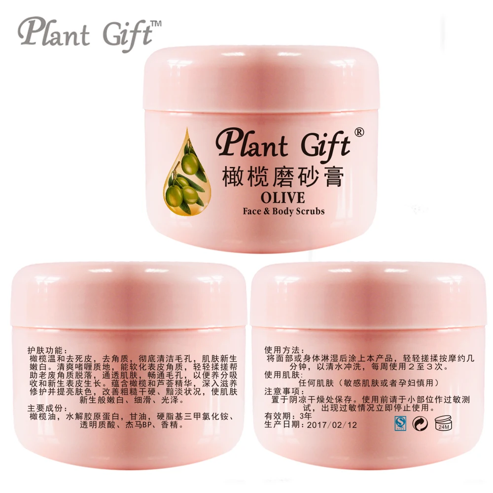 Оливковое Уход за кожей лица и Для тела скрабы 100G-Mild пилинг помогает коже дышать