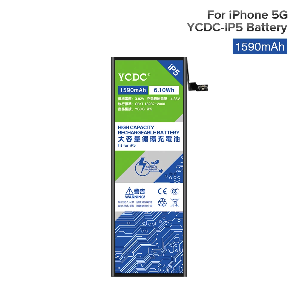 YCDC для iPhone 5S 5C iPhone5S батарея высокого качества реальная емкость 3,7 V 1590mAh литий-полимерные аккумуляторы для мобильных телефонов
