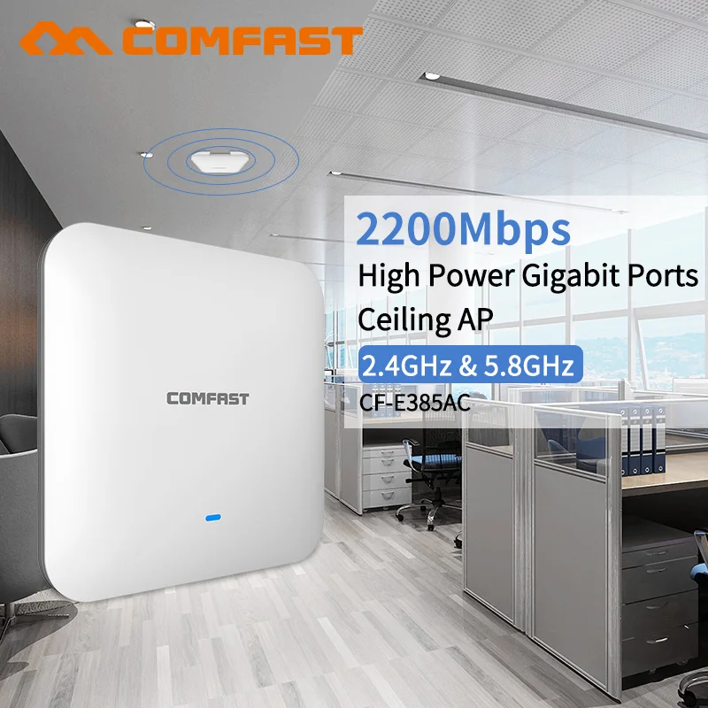 Усилитель 2 диапазона 802.11AC 2200 Мбит/с 4G/5 8G гигабитный для помещения потолочное