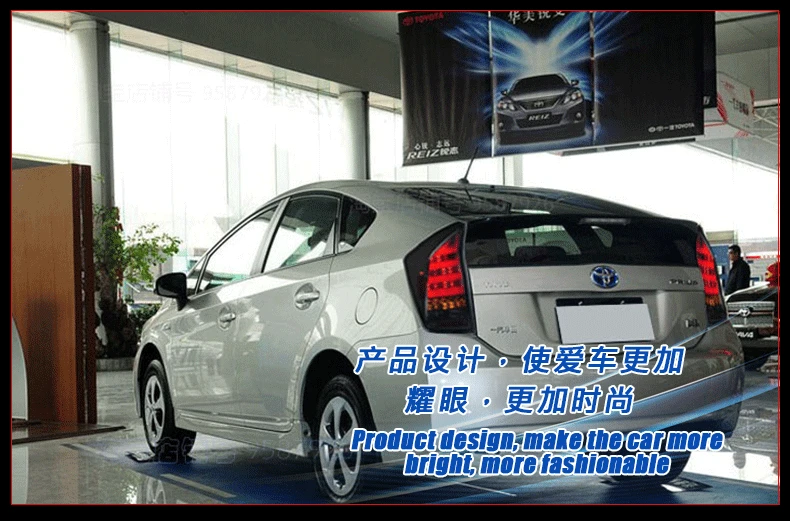 Автомобильный Стайлинг для Toyota Prius задний светильник в сборе 09-16 для Prius задний светильник s выделенный Автомобильный свет, светодиодные задние фонари светильник с 2 шт