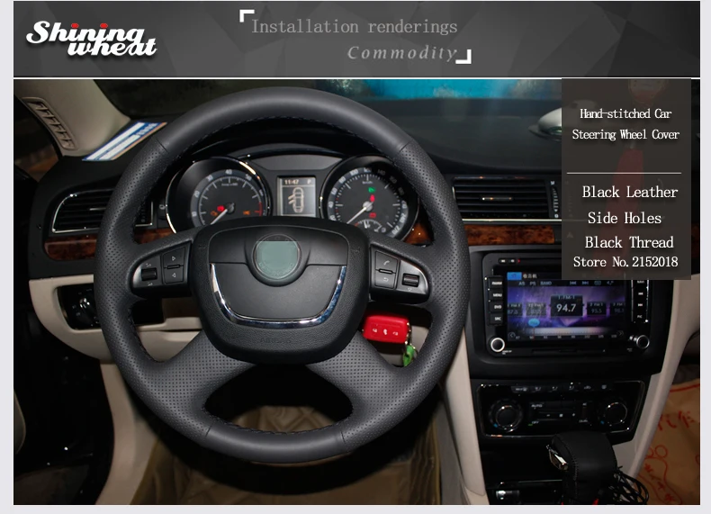 Блестящая пшеничная натуральная кожа чехол на руль для Skoda Octavia a5 a 5 Superb 2012-2013