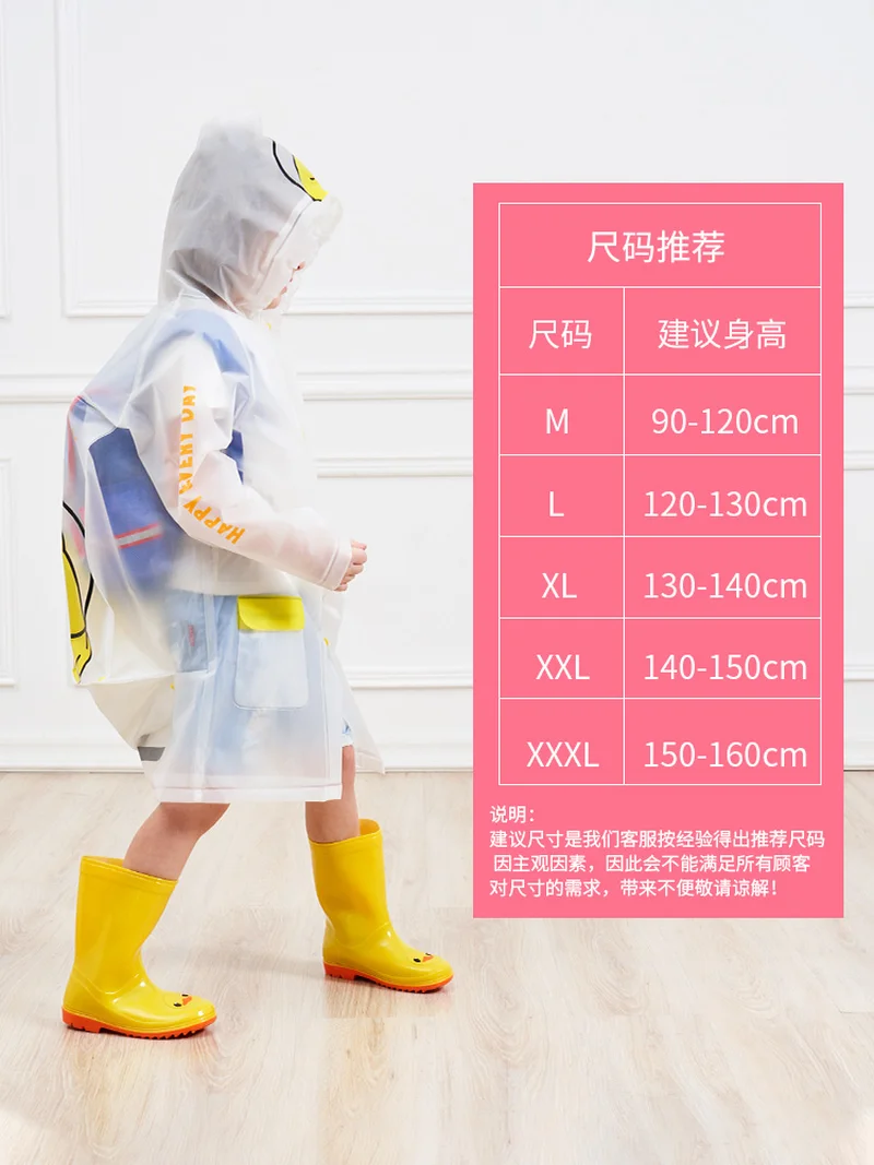 Водонепроницаемый портативный многоразовый дождевик для детей девочек и