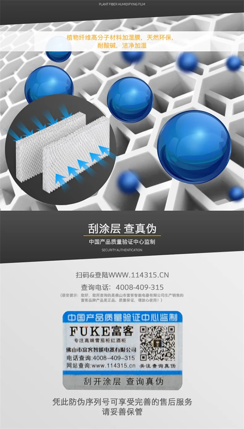FUKE шкафчик для хранения сигар "humidor" Роскошная светодиодная подсветка humidor роскошный сигарный шкаф винный шкаф сигарный винный охладитель FK-28CW5