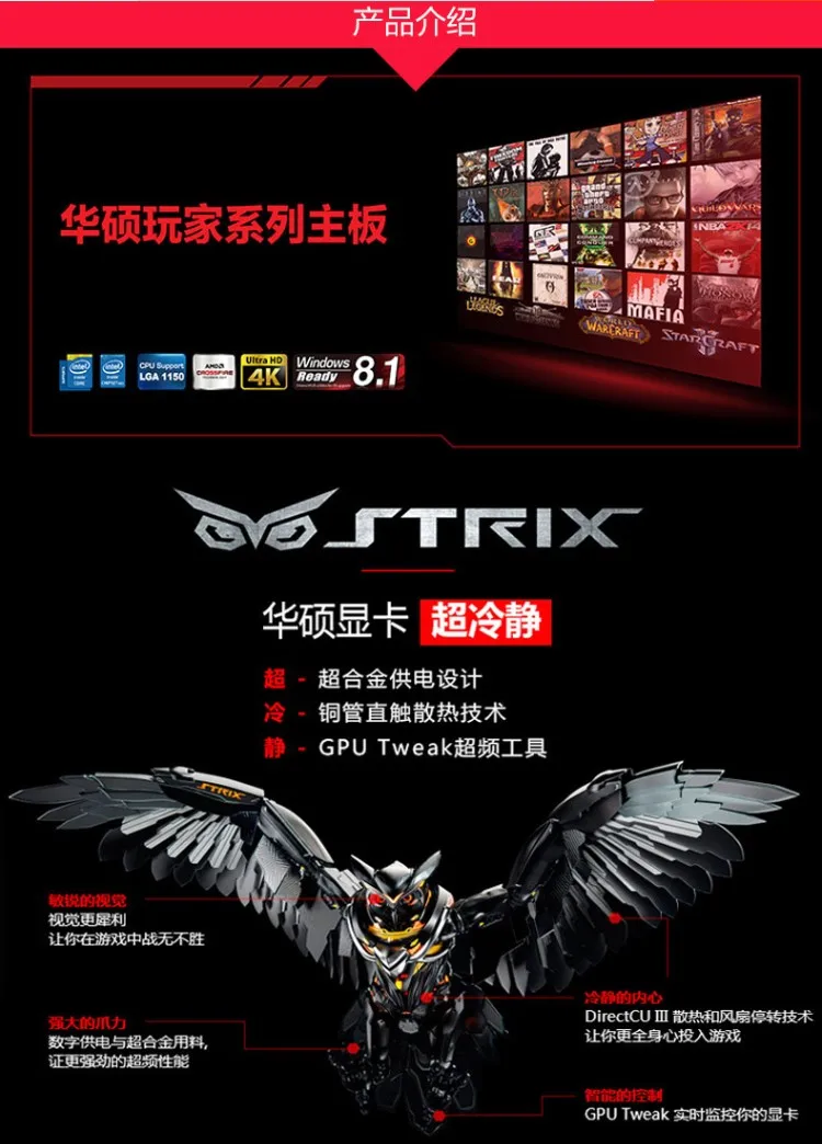 Asus Raptor STRIX GTX970-DC2OC-4GD5 4G Игровая графика Eagle Knight
