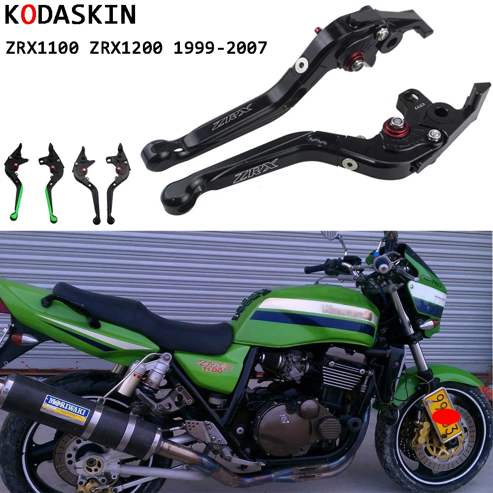 KODASKIN для KAWASAKI ZRX1100 ZRX1200 1999-2007 Складные Выдвижные Регулируемые тормозные рычаги сцепления
