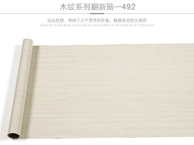 10m*45cm Thick waterproof pvc wood grain stickers Boeing film self-adhesive wallpaper wardrobe cupboard old room door furniture