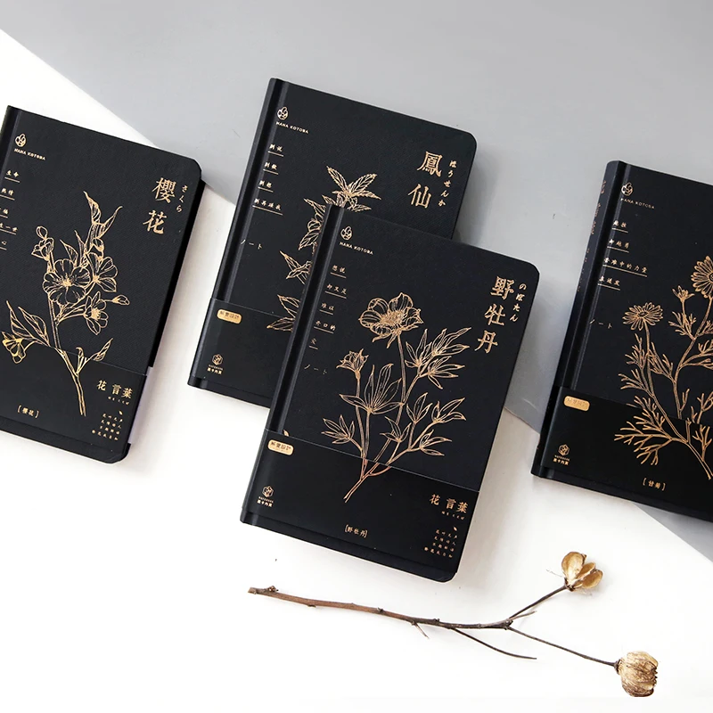 YMLP серии с цветочным листом блокнот горячего тиснения черный внутри страницы в