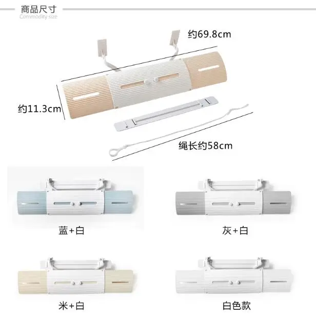 Подвесной кондиционер для лобового стекла антивыдувный Направляющая Пластина