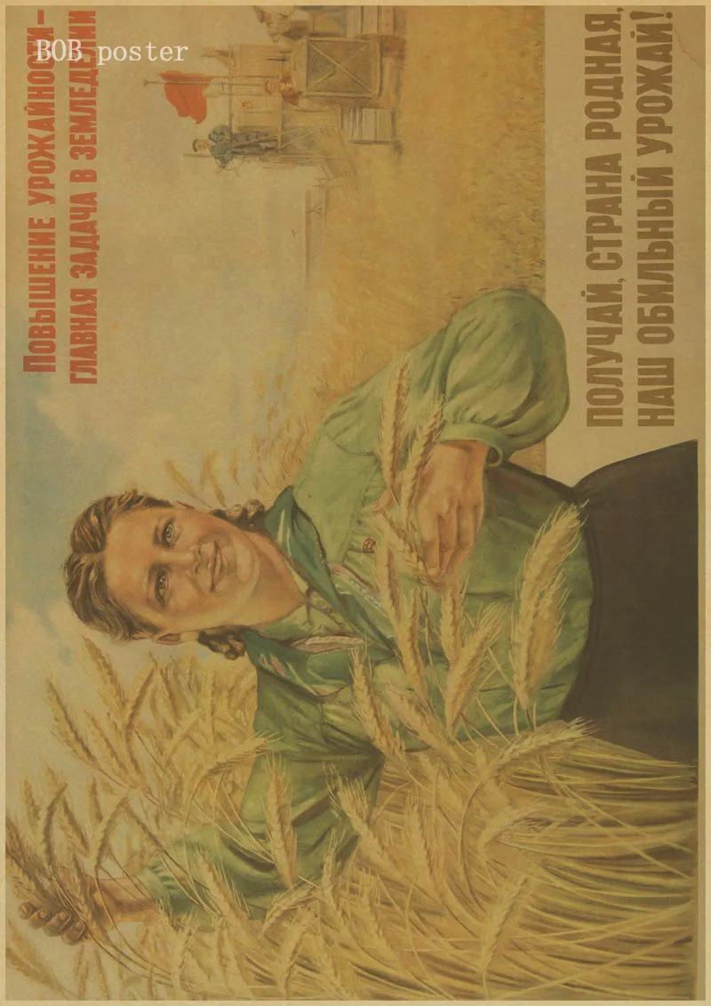 Вторая мировая война, ленинистская политагитация, СССР, CCCP Ретро плакат, крафт-бумага, бумажные настенные декоративные винтажные плакаты - Цвет: H59