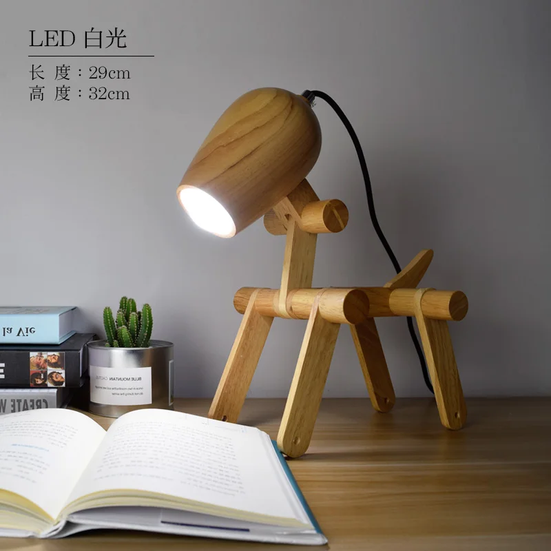 Современная собака чердак USB Led деревянные настольные лампы прикроватные