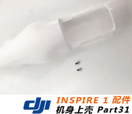 Запасные части для радиоуправляемых машин DJI Inspire, 1 шт., 31