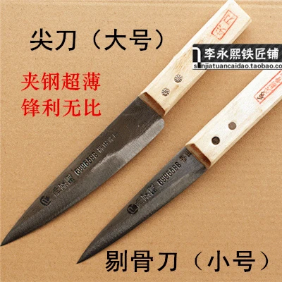 Зажим ручной работы сталь убить убоя Свиньи/сплит/потрошение нож традиционные