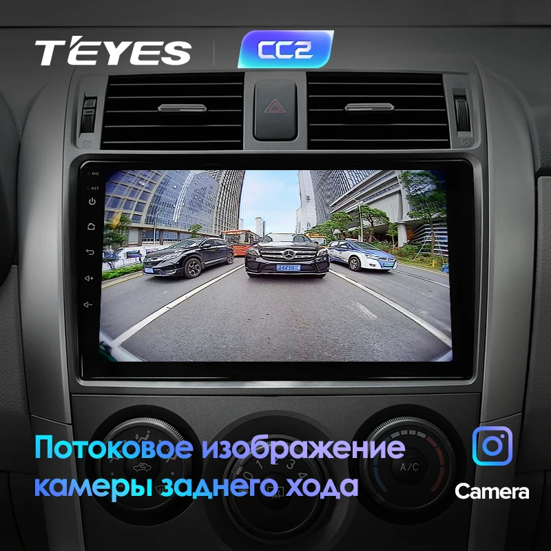 TEYES CC2 Штатная магнитола для Тойота Королла 10 E140 E150 Toyota Corolla 10 E140 E150 2006 2008 2013 Android 8.1, до 8-ЯДЕР, 2DIN автомагнитола 2 DIN DVD GPS мультимедиа автомобиля головное устройство
