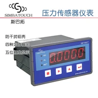 sbt950t weighing pressure sensor display meter force high precision digital display transmitter display