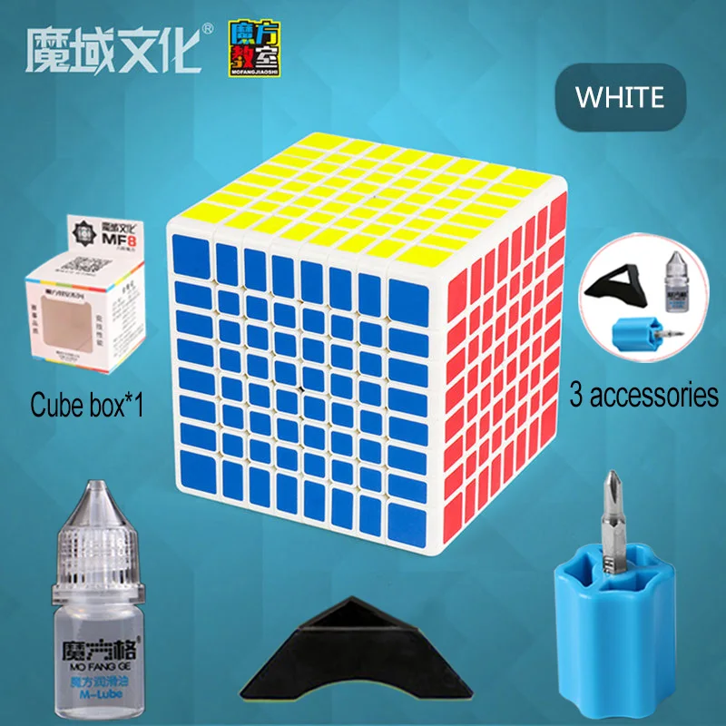 MF8 MoYu, 8x8x8, 6,90 см, скоростной куб, 5 шт., костюм, профессиональная головоломка, нео-куб, крутые игрушки для детей и взрослых, рождественский подарок - Цвет: 5 Pcs Suit White