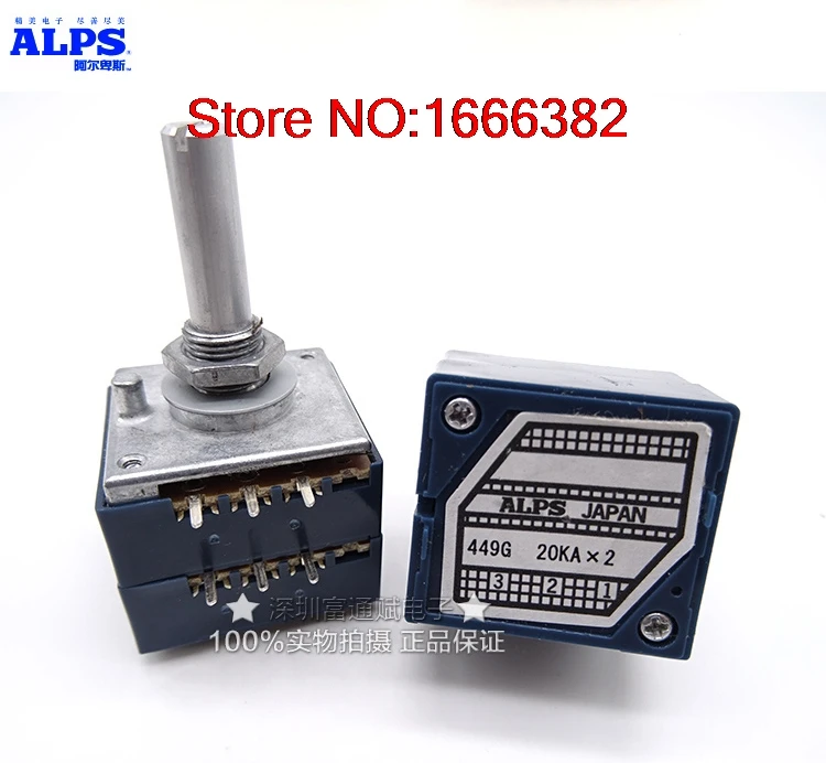 Original Genuine fever level double A20Kx2 25MM RK27 potentiometer switch |