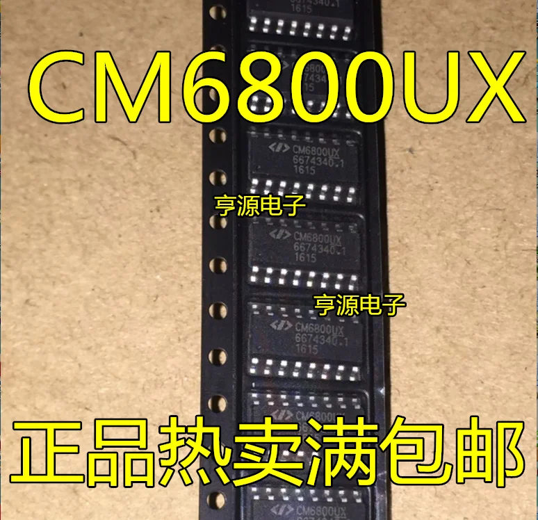 

10/шт. CM6800 CM6800UX IC SOP-16 CM6800UBX