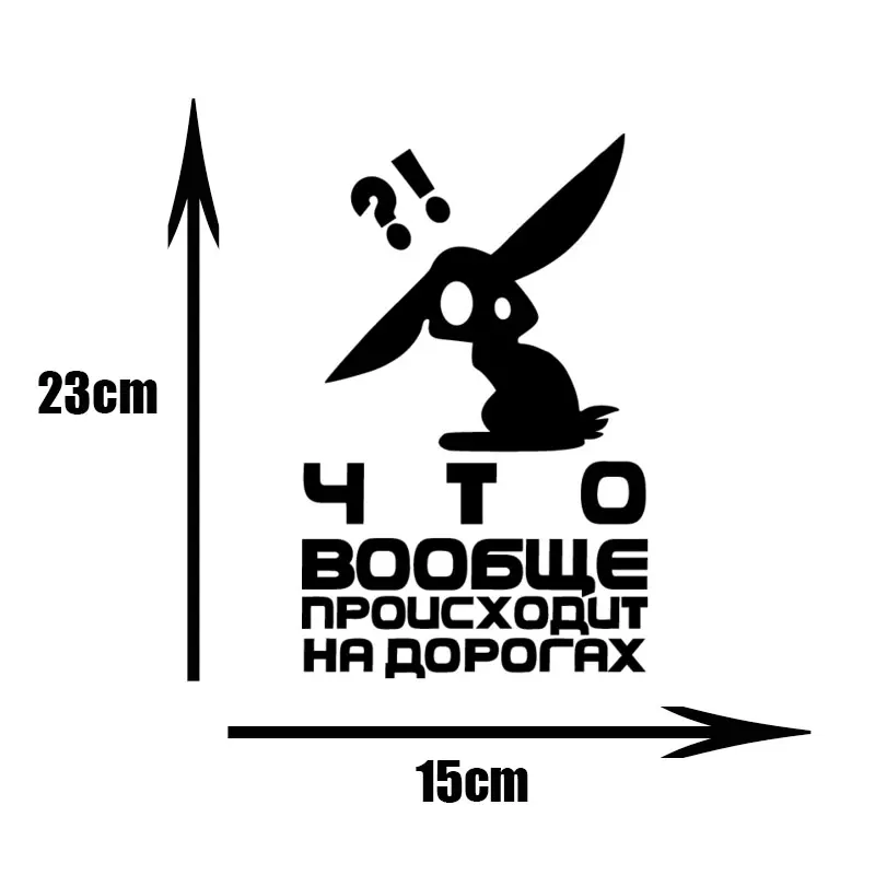 Funny Puzzled rabbit Car Sticker window decoration vinyl products and Waterproof cute stickers for cars styling Covers | Автомобили и