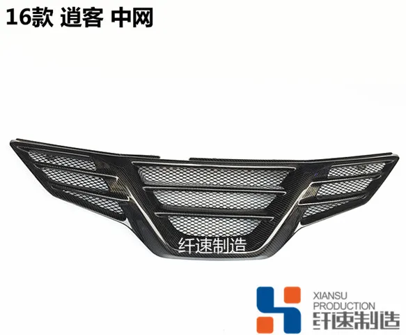 Подходит для Nissan Qashqai 2016 автомобильный гриль из углеродного волокна