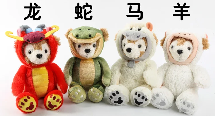Плюшевые Куклы Kawaii Duffy меняющиеся на китайских животных мишка милая мягкая