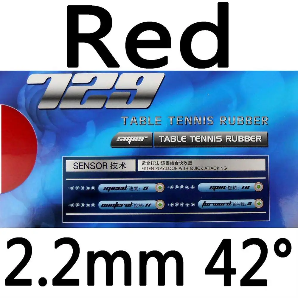 Red 2.2mm H42 729 супер FX-729 GuoYuehua прыщи в настольный теннис пинг понг резиновая с губкой список - Цвет: Red 2.2mm H42