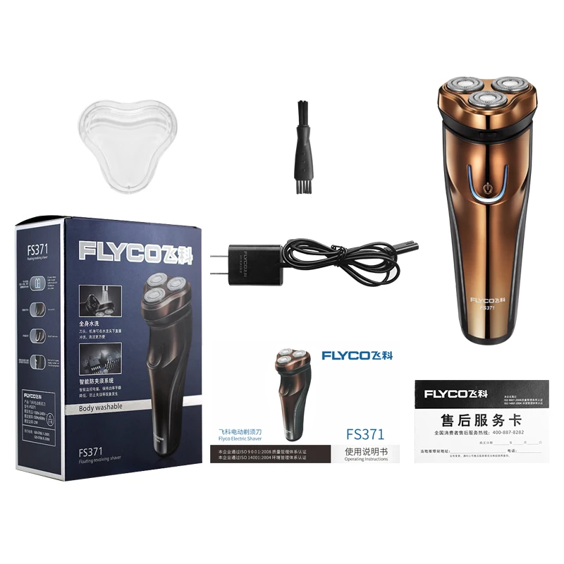 Flyco профессиональная моющаяся электробритва двойная дорожка три независимых