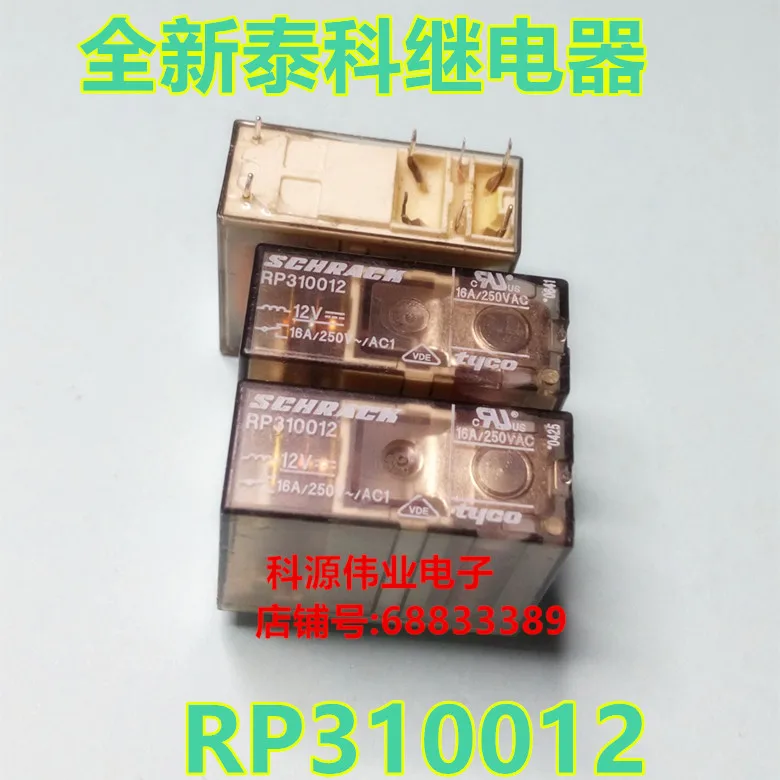 

Реле RP310012 12V RP310012 реле 16A