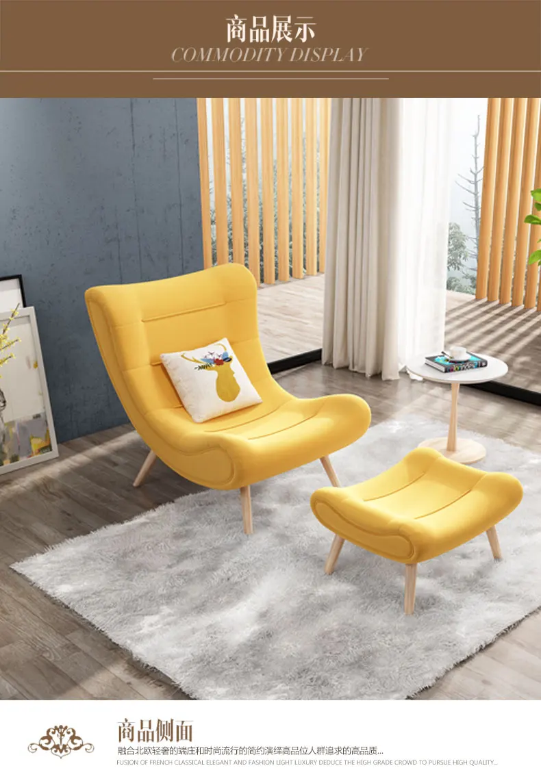 Nordic Snail Chair Tiger Chair Single Sofa Chair Bedroom Balcony Modern Minimalist Living Room Lazy Lounge Chair Combination