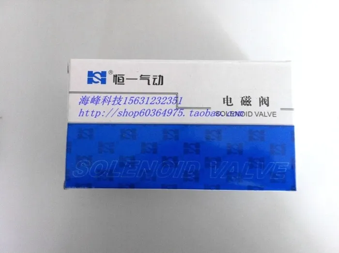 

A solenoid valve 4V210-08/ two piece / bag making machine electromagnetic valve (genuine)