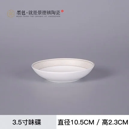 Guci корейский костяной фарфор тисненая Цветочная посуда керамика простые блюда миска блюдо ложка рыбные блюда - Цвет: 9