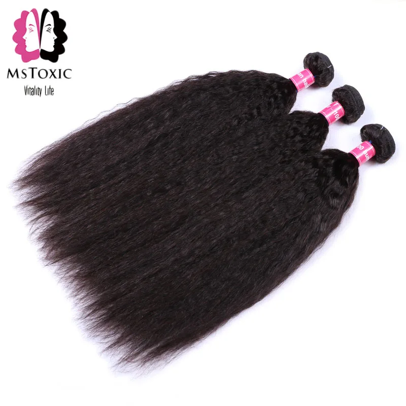MsToxic курчавые прямые пучки волос с закрытием Remy бразильские плетение