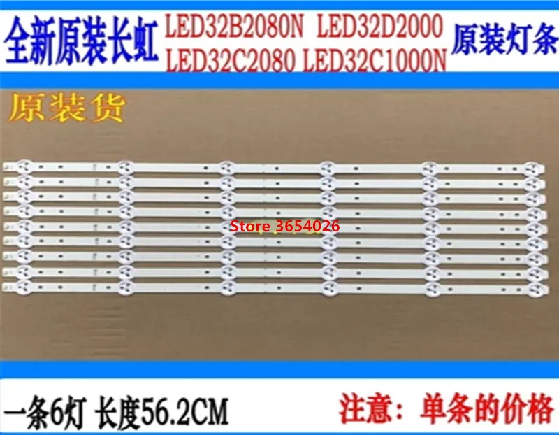 

6piece/lot New original for changhong LED32B2080N LED32D2000 light bar LED32C2080 light bar 1piece=6LED 56.2CM
