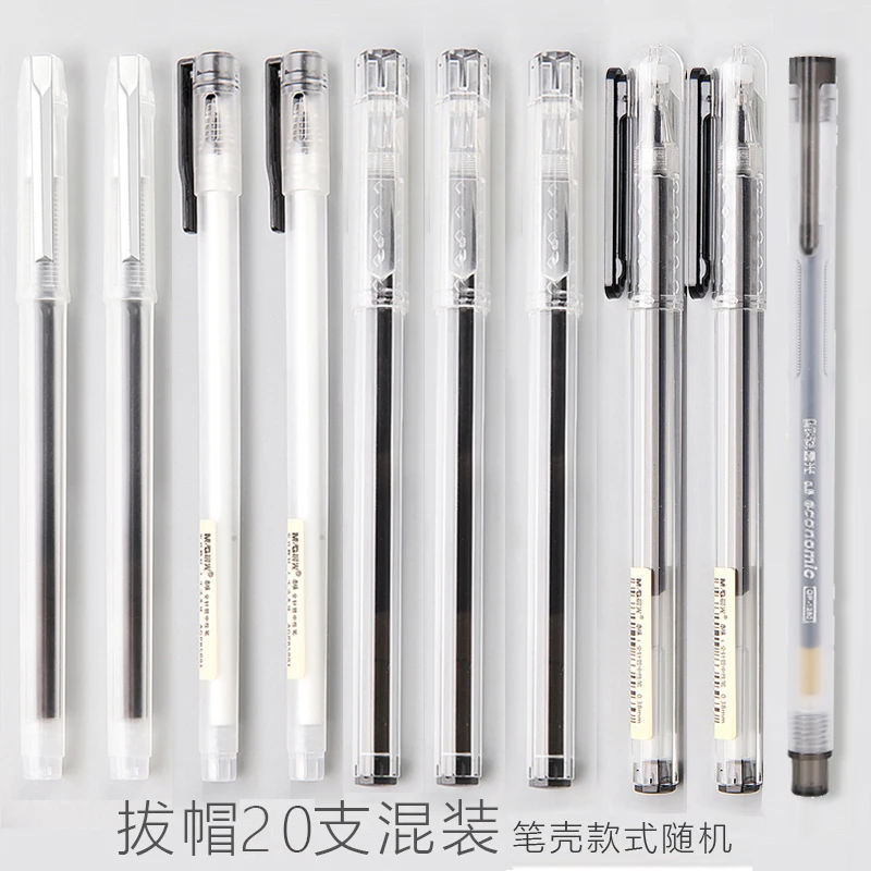 20 Pen PEN BOX 10/20 шт M& G MUJI стильная гелевая ручка с ароматом серии 0,5/0,35 мм гелевая ручка простая матовая черная ручка для пресса коробка для ручек - Цвет: 20 Pen PEN BOX