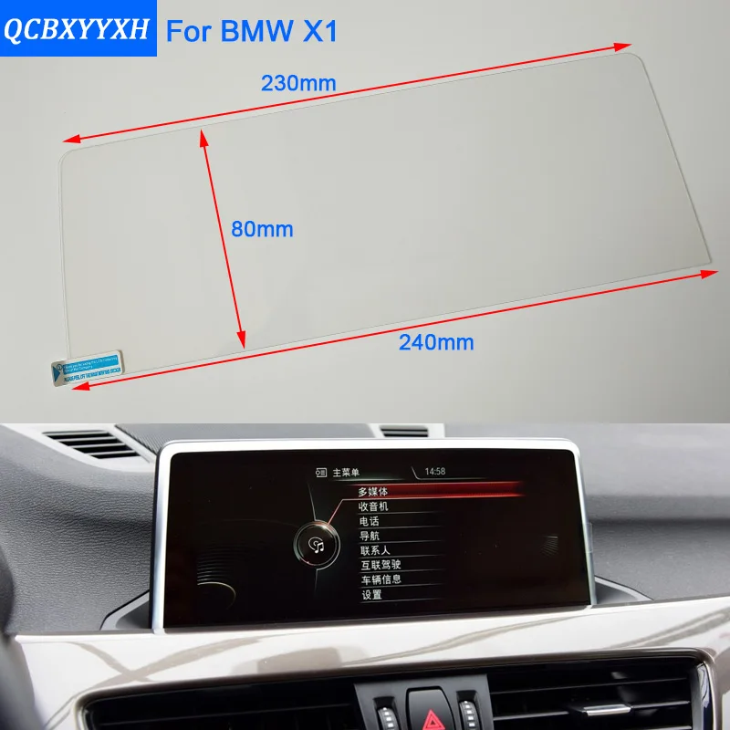 

QCBXYYXH для BMW X1 E84 Стайлинг автомобиля GPS Навигация экран стекло защитная пленка для приборной панели дисплей защитная пленка