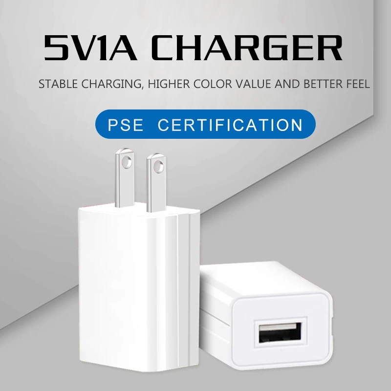 5V1A USB зарядное устройство адаптер японский дорожный настенный мобильный телефон