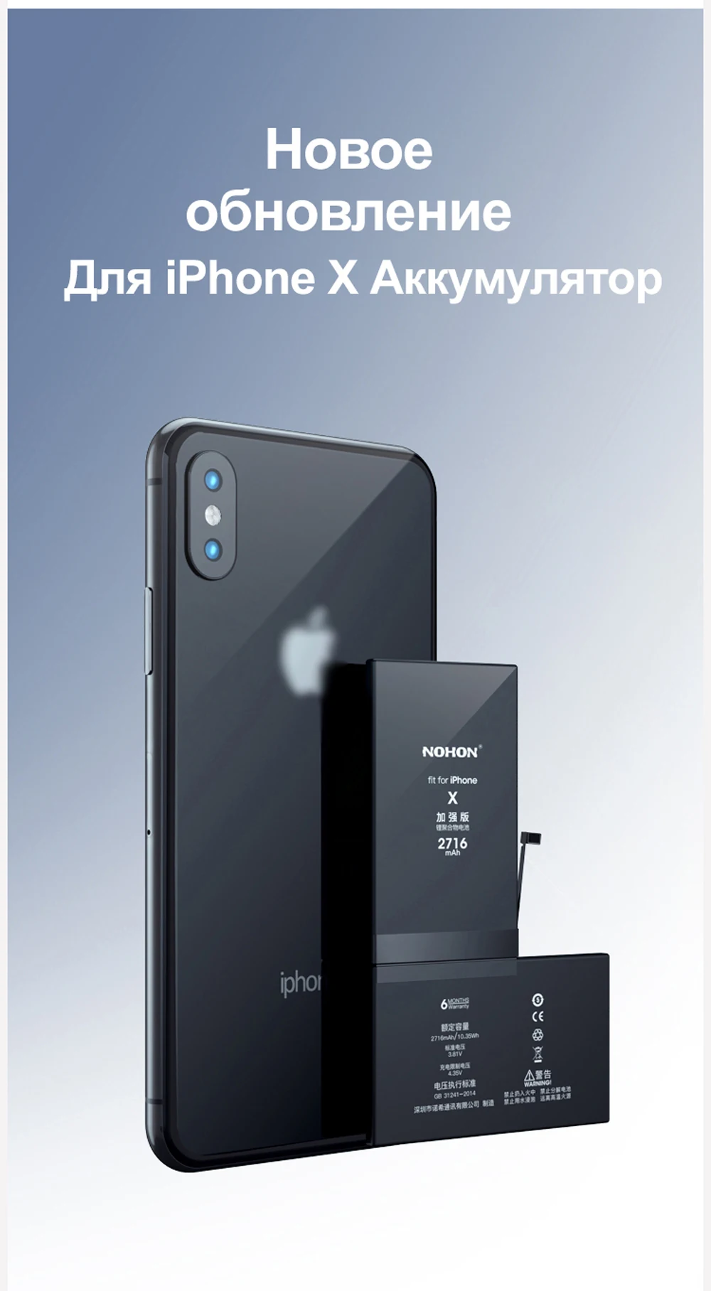 Nohon аккумулятор для iPhone X 8 7 6s 6 iPhone 8 iPhone7 iPhone6 6GS литий-полимерные аккумуляторы для Apple iPhone 6 6s 7 8 x батарея