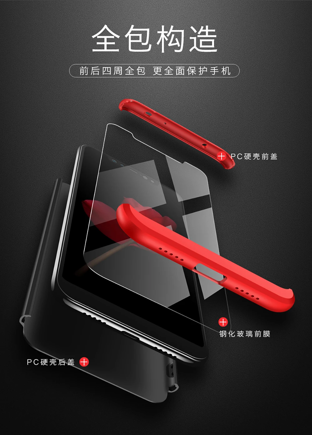 Mokoemi Мода 360 полная защитная Броня 6,2" для Xiaomi Redmi Note 6 Pro Чехол для Redmi Note 6 Pro Чехол для телефона
