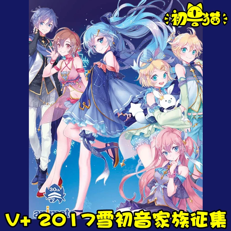 Vocaloid Snow Rin Косплей Костюм вечерние платья униформа топ+ рукава+ брюки+ носки+ головной убор s-xl