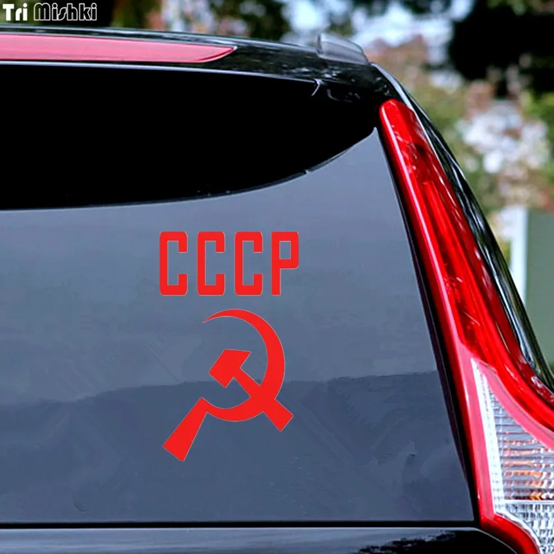 Tri Mishki HZX411 20*12.1см серп и молот ссср на день победы наклейки авто автомобиль
